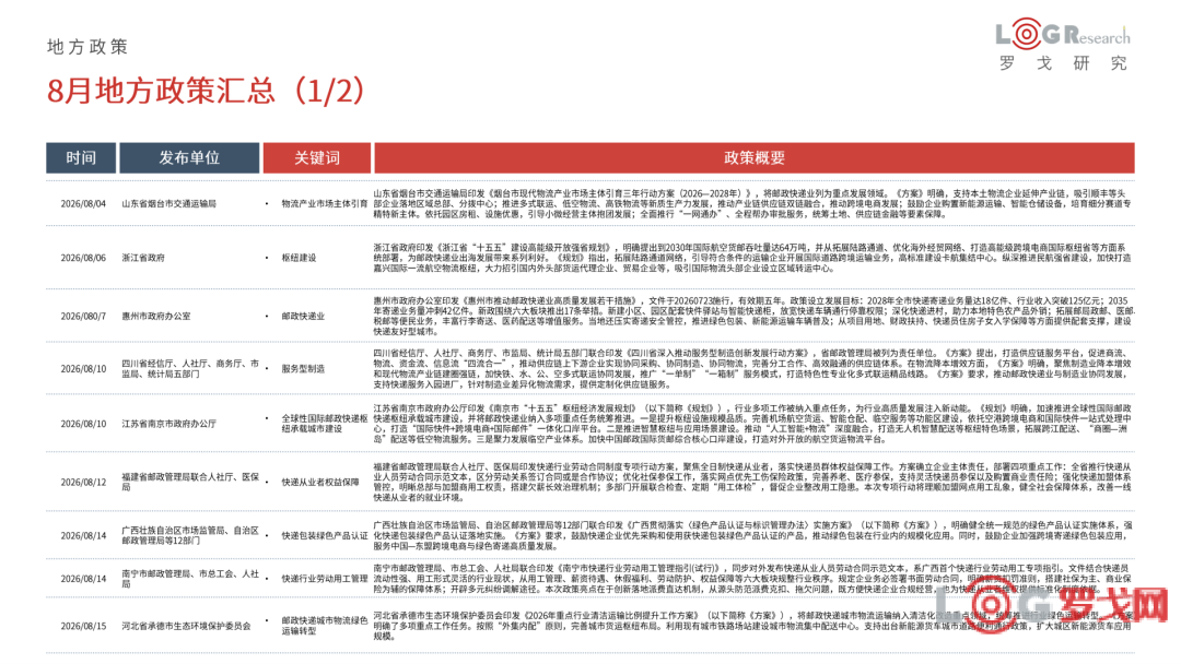 p202609/11/img33_jix9A5H62oYu.png