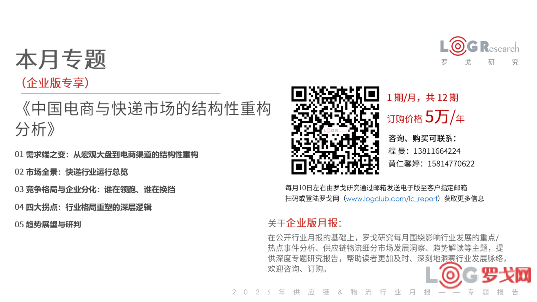 p202609/11/img38_o7W0J7ytCvoE.png