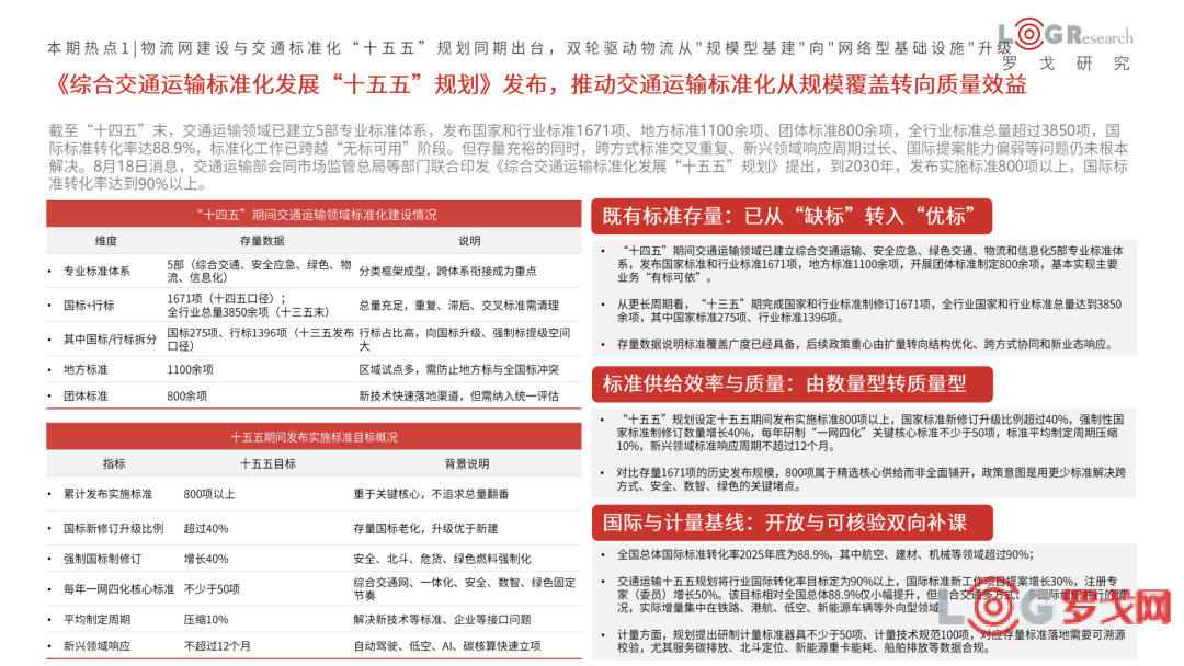 p202609/11/img5_c1uokbiCrAPm.png
