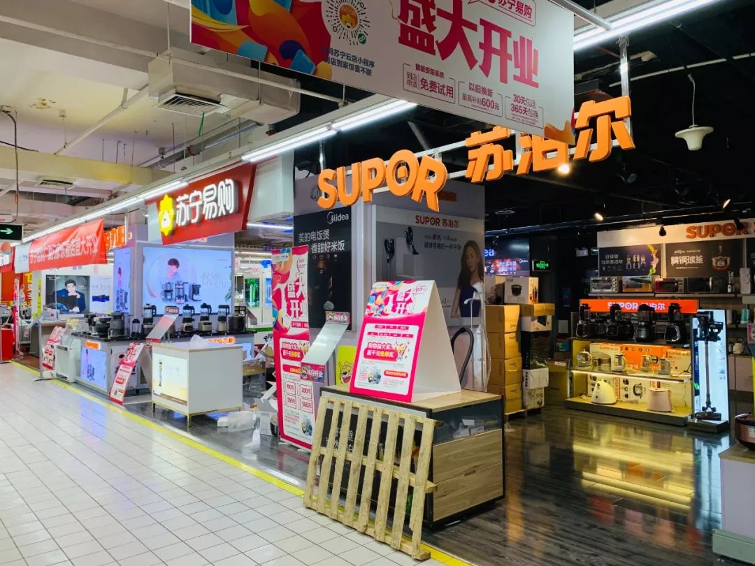 在家乐福大卖场入口扶梯处,苏宁易购张贴了数组海报为28日的开业造势.