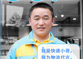 我们都是‘56’人——苏宁物流王仲林
