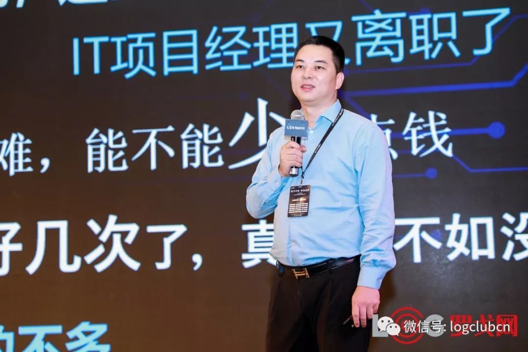 运匠CEO陈伟：合同物流信息化破冰之旅