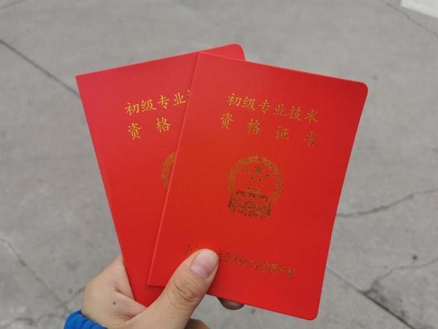 快递小哥评职称 评中级要发表论文 你怎么看？