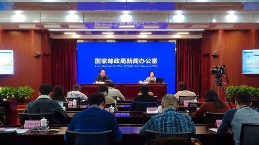 国家邮政局召开二季度例行新闻发布会，解读《邮件快件包装管理办法》