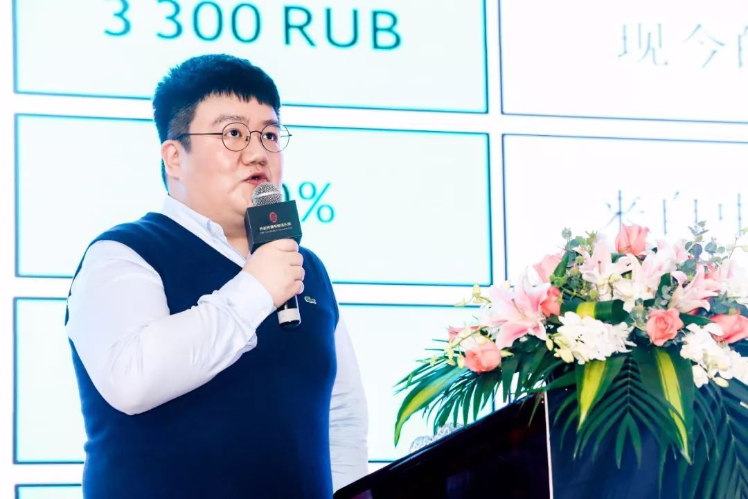 Bringly中国区负责人 陈靖元：【俄罗斯本土流量之王带你玩转俄罗斯百亿市场】