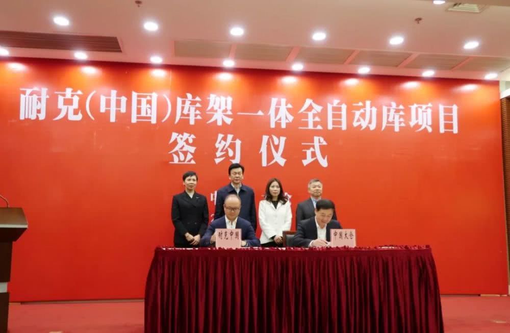 增资1亿美元！耐克在太仓打造全球领先物流仓储