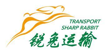 四星级车队：上海锐兔运输有限公司