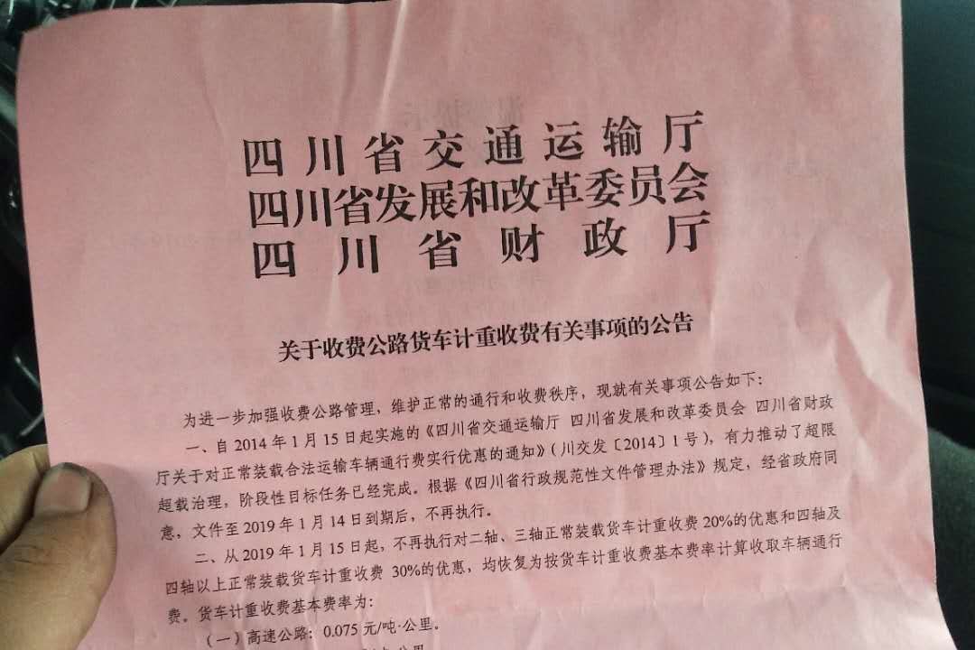 貨車掛靠公司未來出路在哪里？