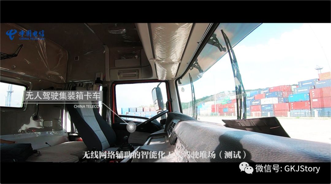 無人駕駛拖車對于集裝箱碼頭的意義