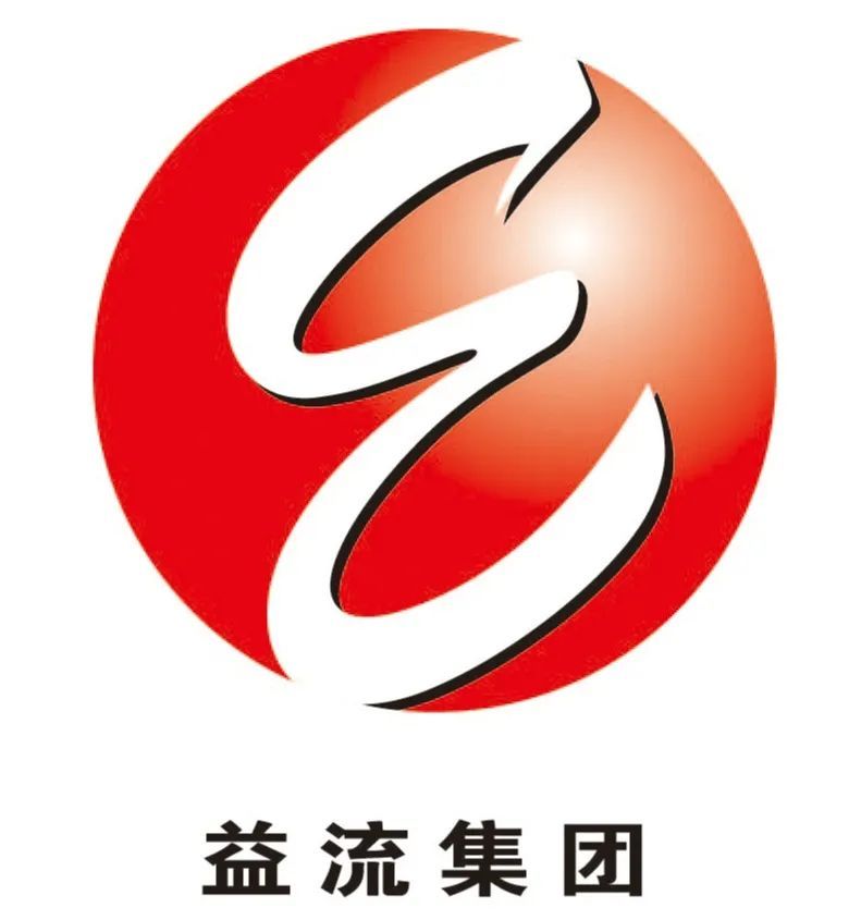 上海益流能源集团 4大岗位等你加入