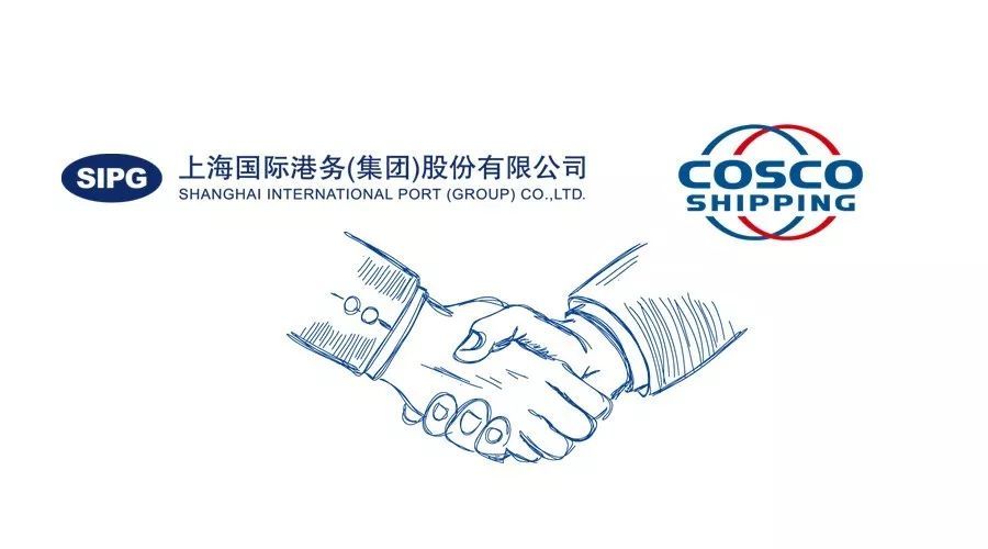 上港集团10.64亿元收中远海运港口旗下部分长江码头股权