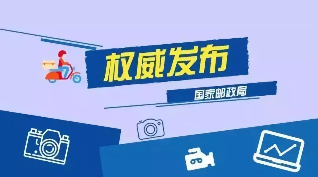 剛過(guò)去的11月大考，快遞公司表現(xiàn)如何？權(quán)威答案出爐
